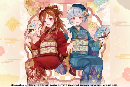 京まふ2025