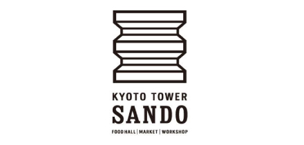 京都タワーサンド