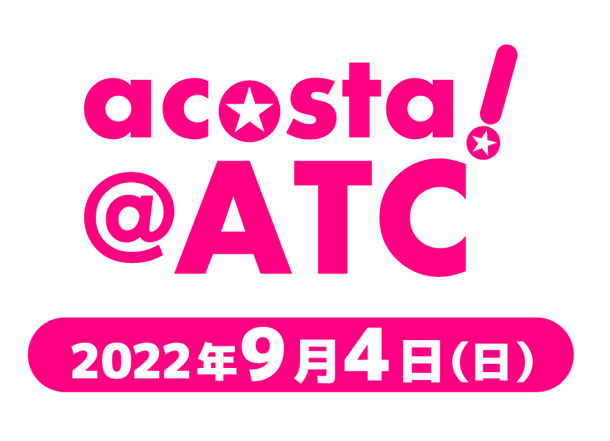 acosta!(アコスタ)@大阪南港ATC 2022年9月4日(日)