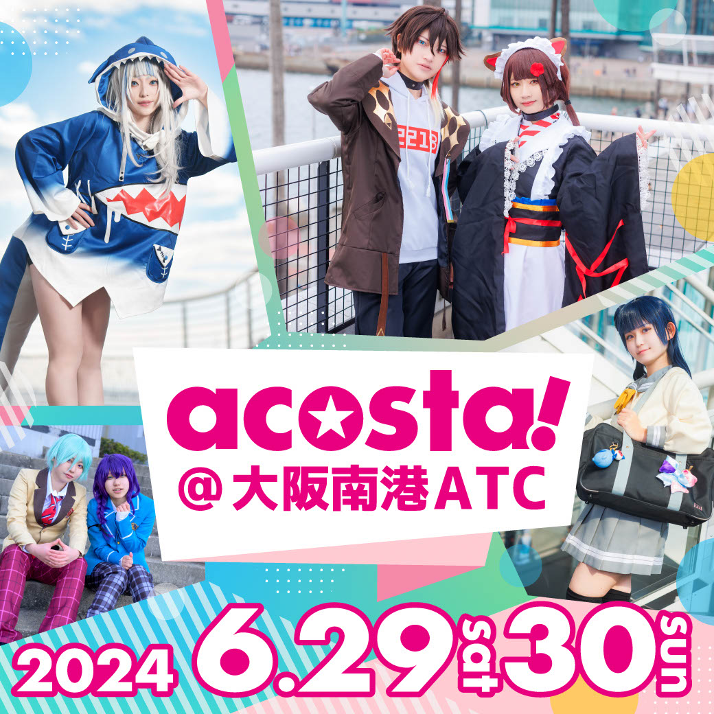 costa!(アコスタ)@大阪南港ATC 2024年6月29日(土)＆30日(日)