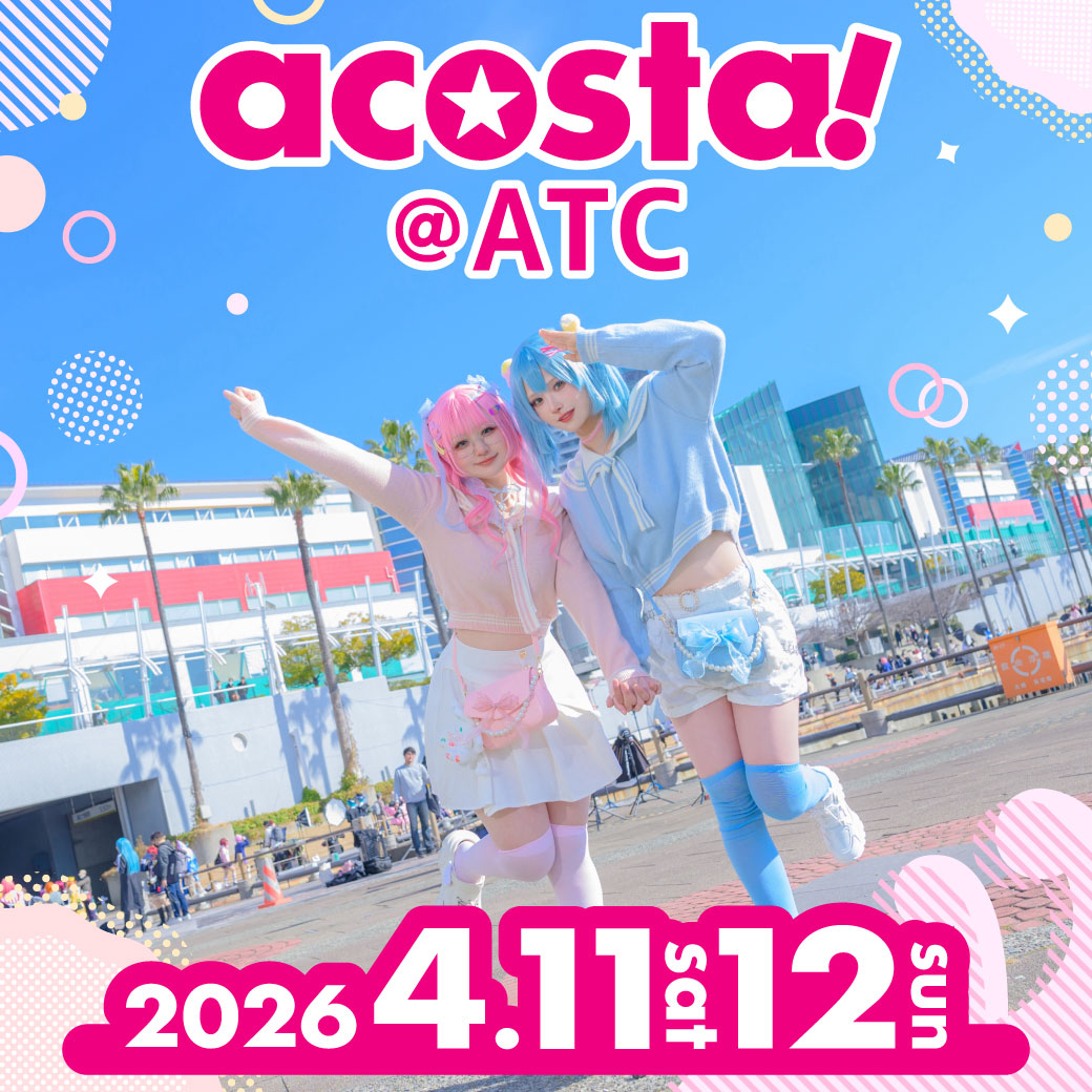acosta!(アコスタ)@大阪南港ATC 2026年4月11日(土)12日(日)