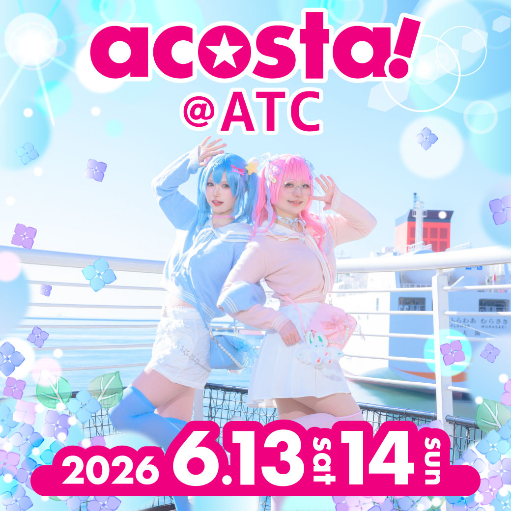 acosta!(アコスタ)@大阪南港ATC 2026年6月13日(土)14日(日)