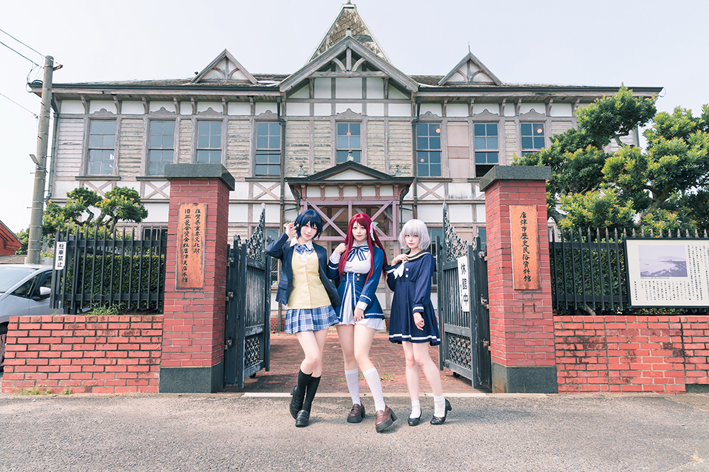 唐津市歴史民俗資料館