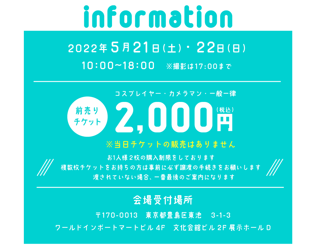 Information