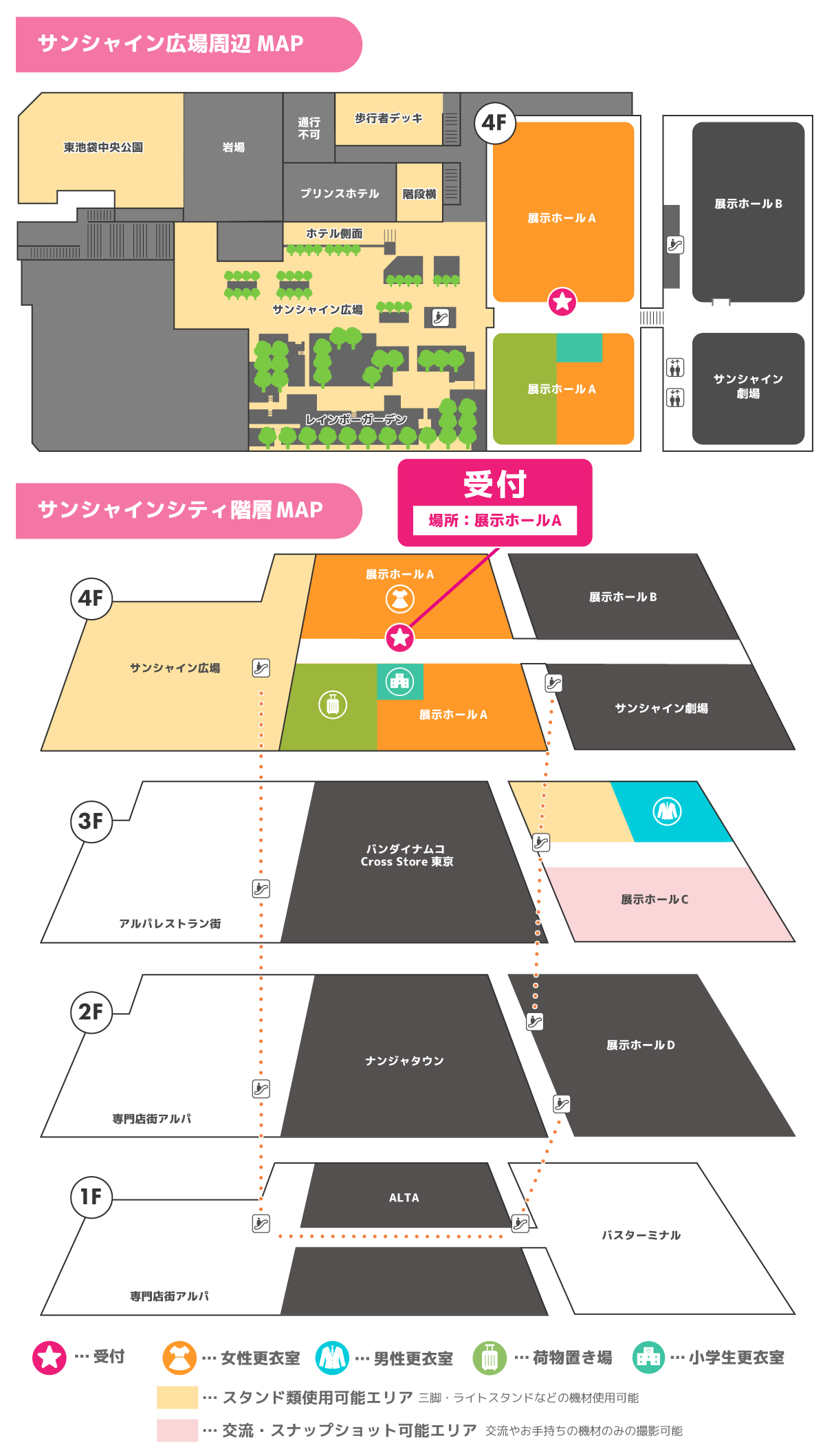 エリアMAP