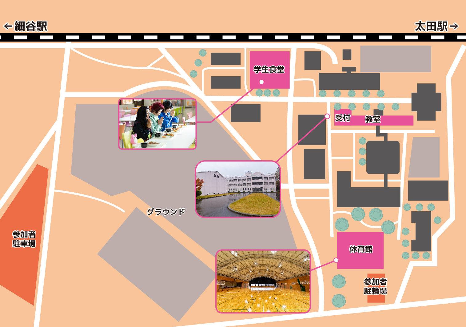 関東学園大学MAP
