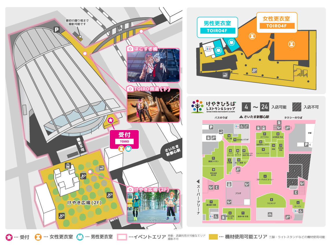 エリアMAP