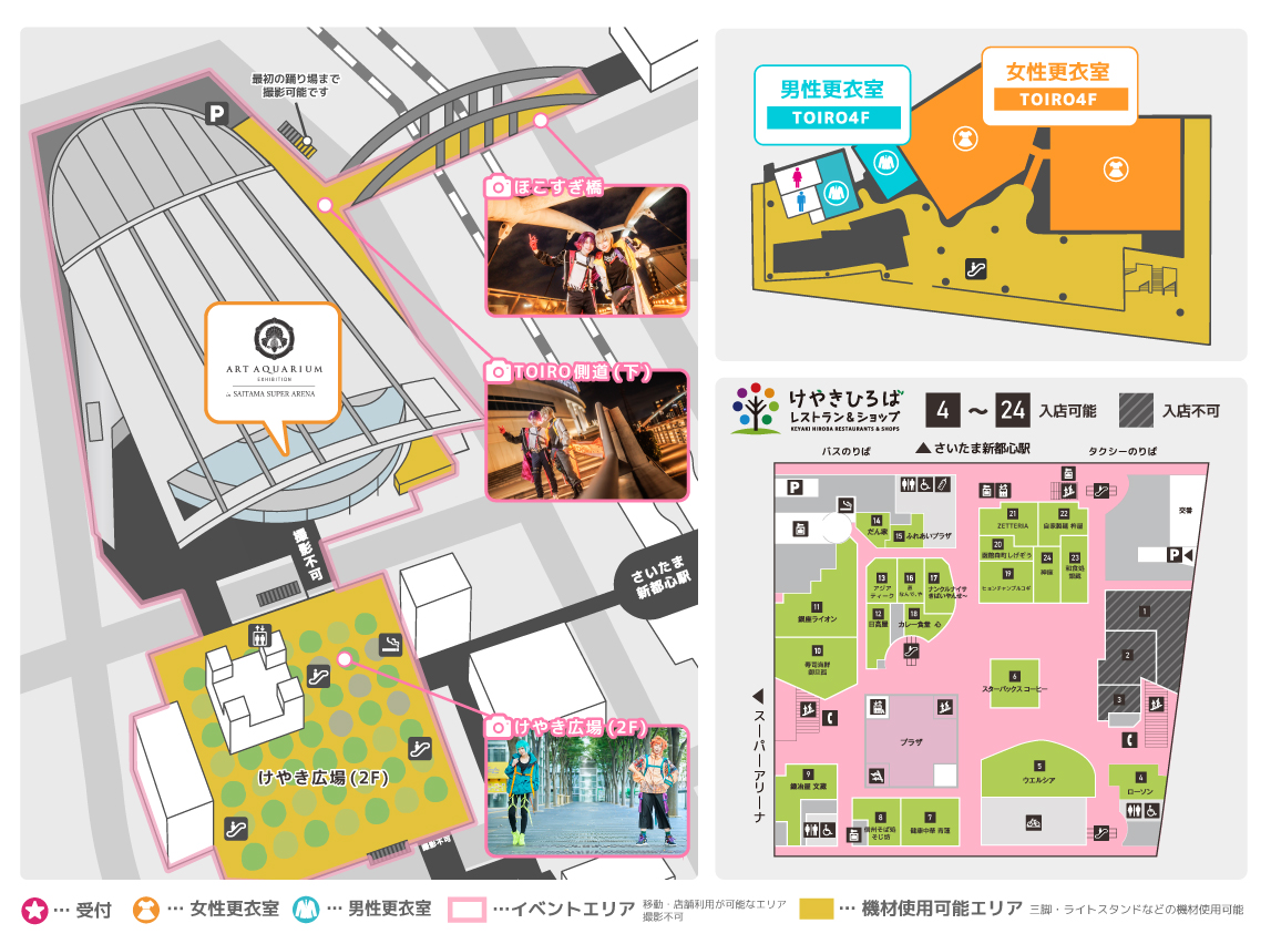 エリアMAP