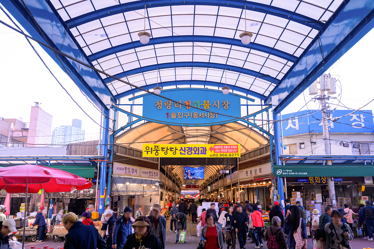 清凉里伝統市場