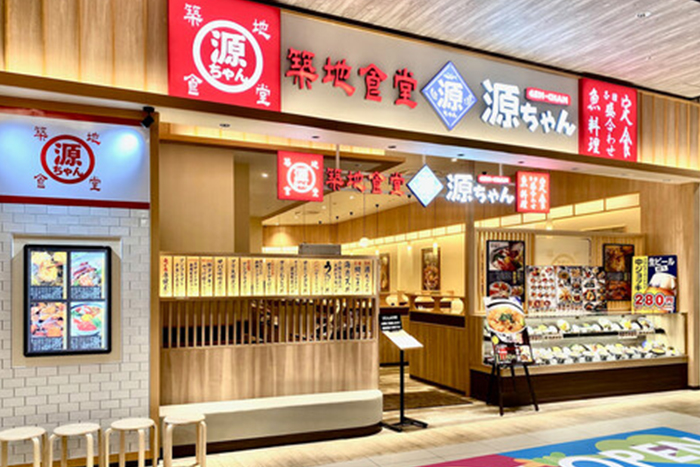 築地食堂 源ちゃん