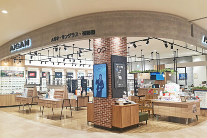 メガネのアイガン