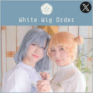 White Wig Order
