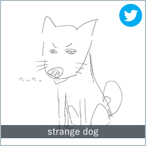 strange dog