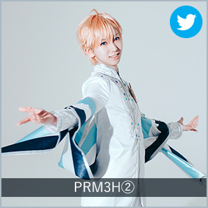 PRM3H②