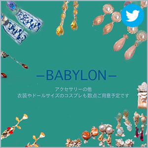 -BABYLON-