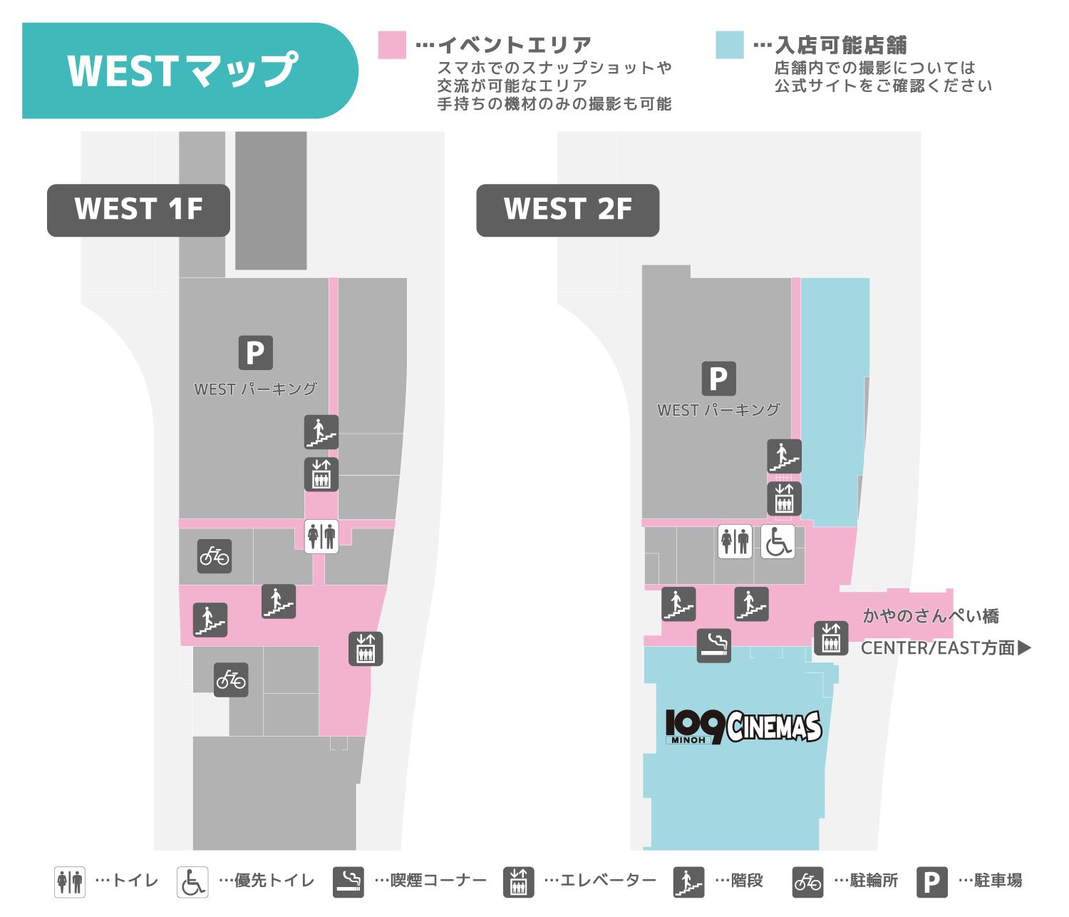 WESTマップ