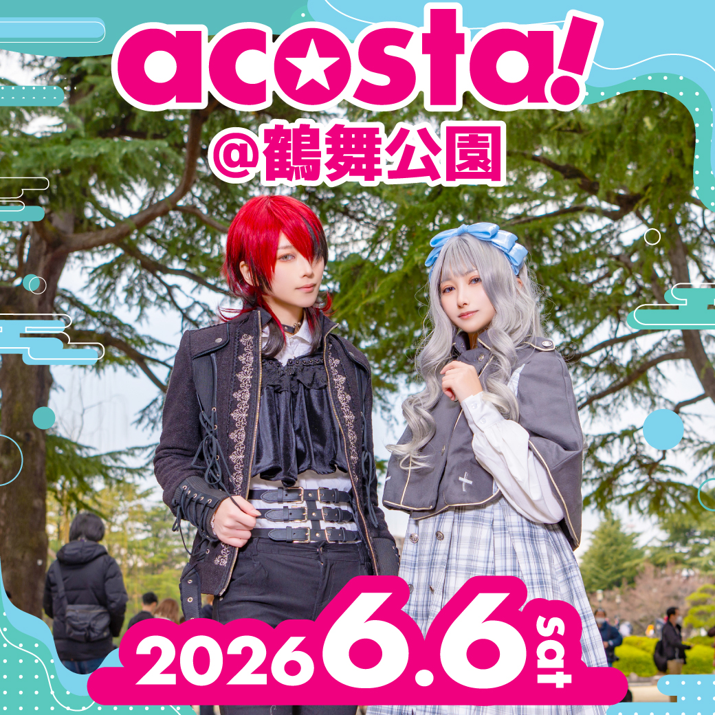 acosta!(アコスタ)@名古屋市鶴舞公園 2026年6月6日(土)
