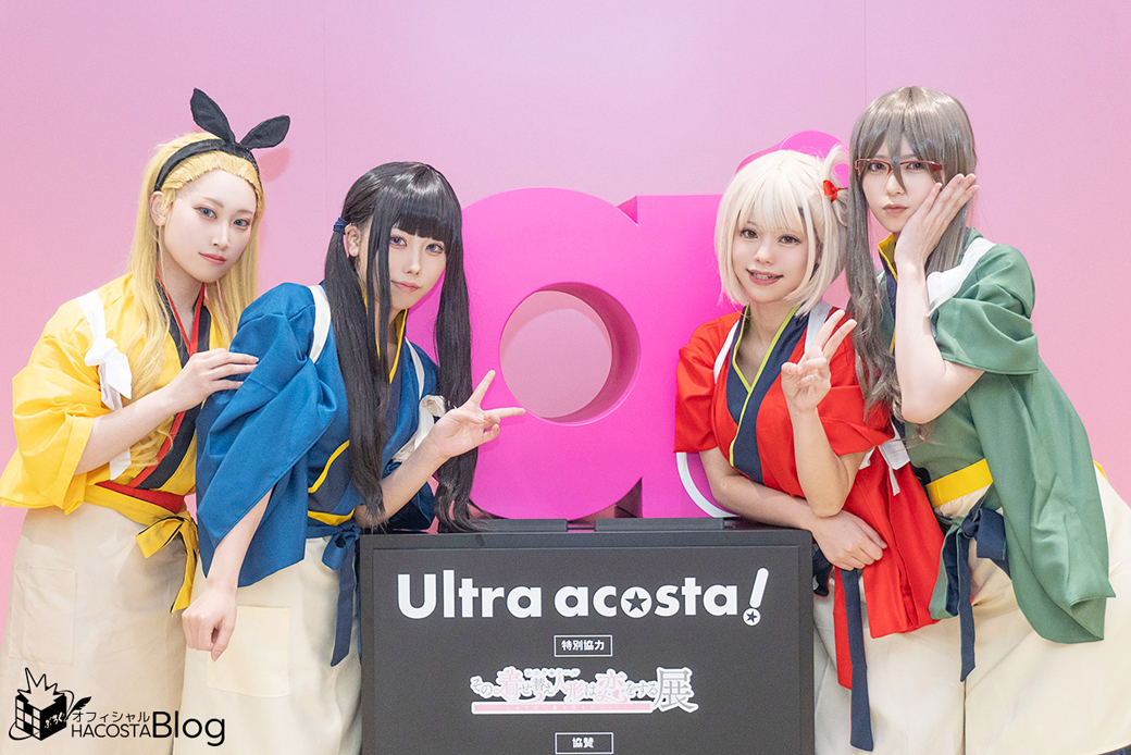 2023年開催レポート