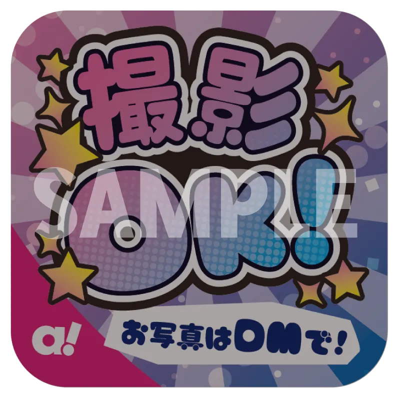 コスプレイヤーにおすすめ！