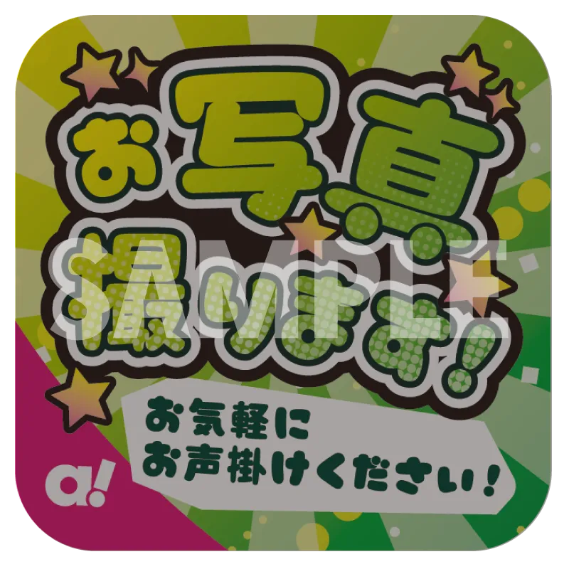 カメラマンにおすすめ！