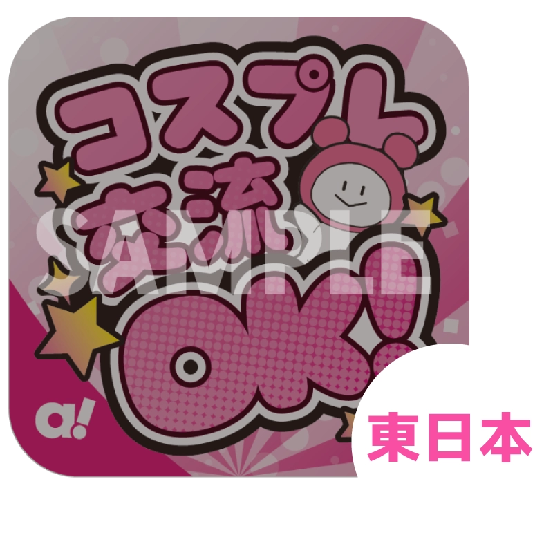 交流したい方におすすめ！