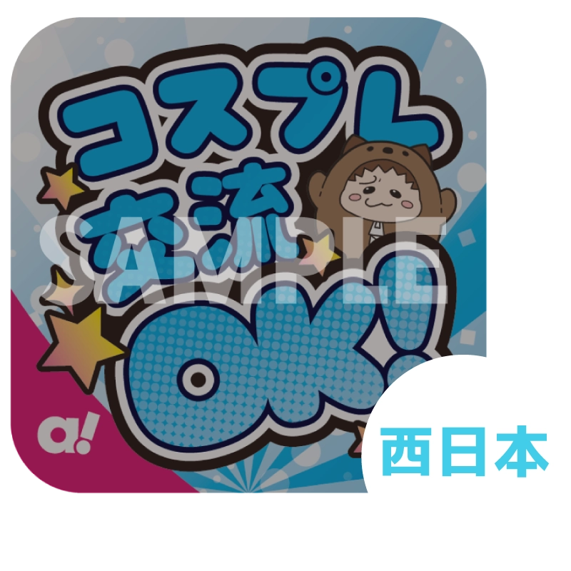 交流したい方におすすめ！
