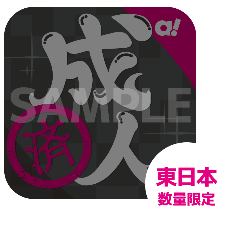 交流したい方におすすめ！