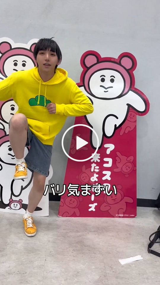 23歳サラリーマン、コスプレイベントにいく1日Vlog