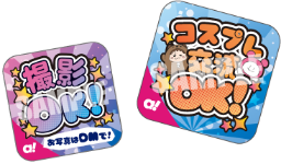交流バッジ
