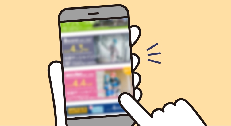 チケットを購入