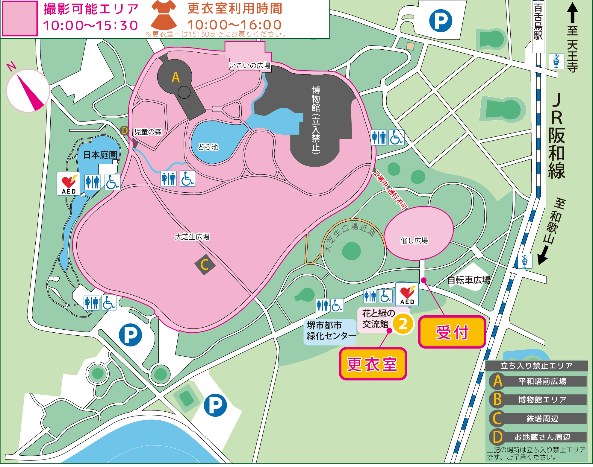 大仙公園マップ