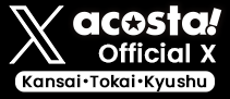 acosta! Kansai Official X