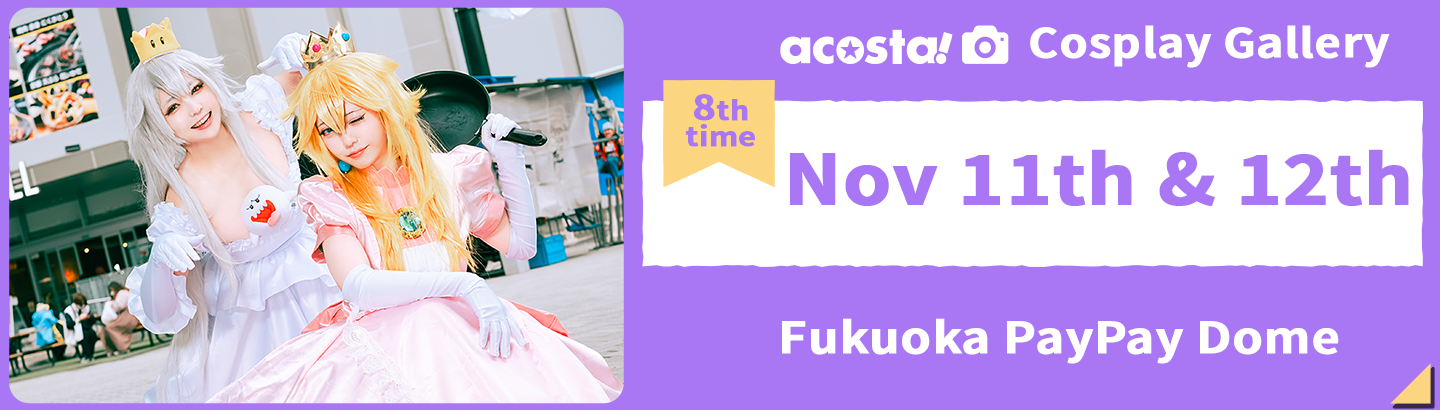 2023/11/11 & 12 acosta!@ Fukuoka PayPay Dome Cosplay Gallery