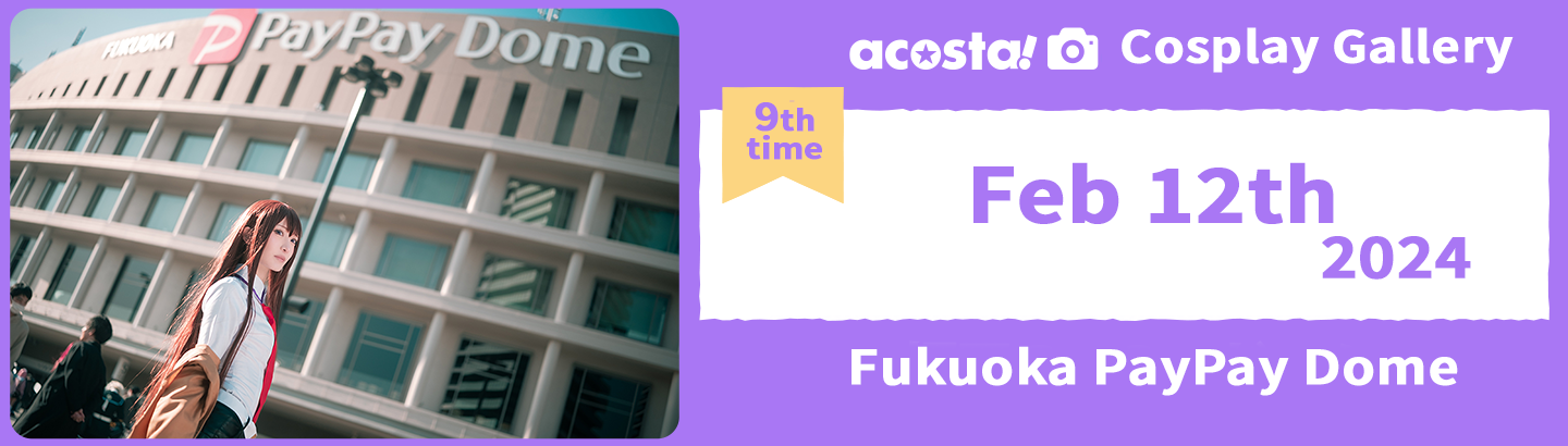 2024/2/12 acosta! @ Fukuoka PayPay Dome Cosplay Gallery