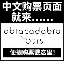 Abracadabra Tours