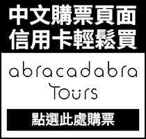 Abracadabra Tours