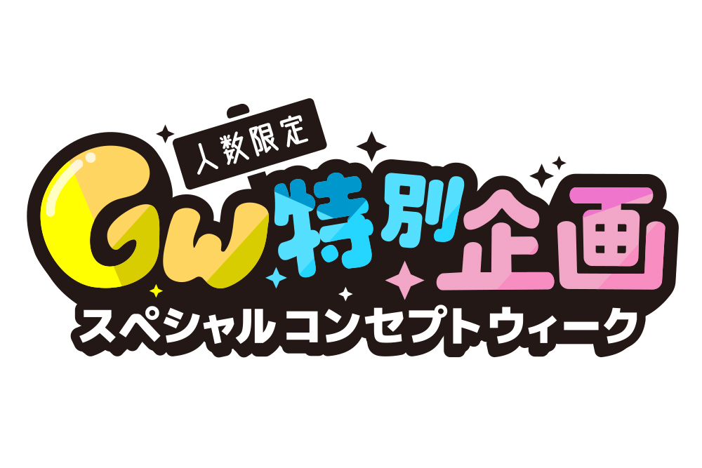 池袋サンシャインシティ