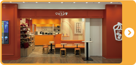 ジェリコ堂 サンシャインシティアルパ店