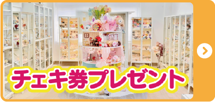 nuinui洋服店