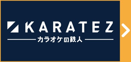 カラオケの鉄人池袋東口店