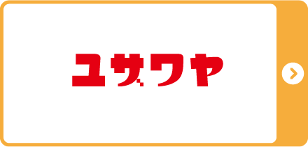 ユザワヤ池袋WACCA店(3F)