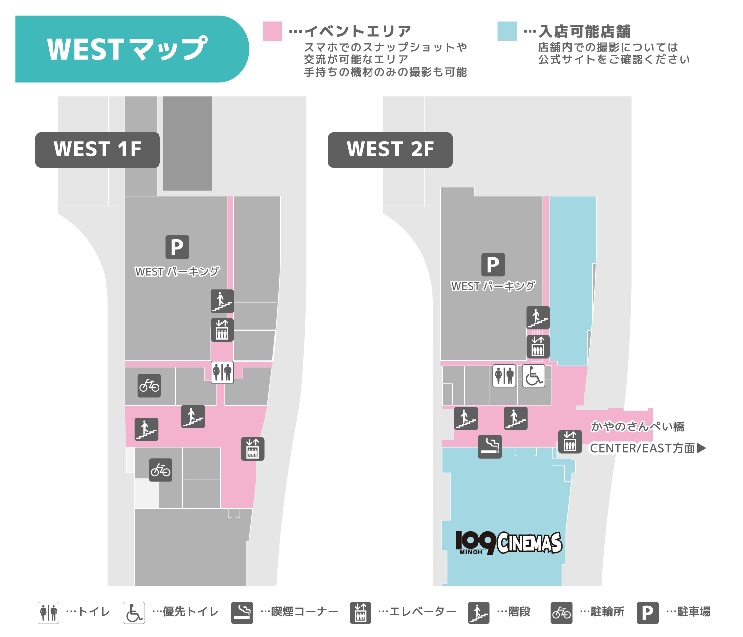 会場マップ