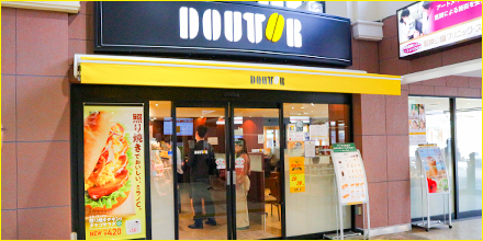 ドトールコーヒーショップ