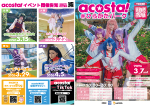 表紙・サービス紹介