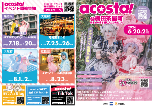 表紙・裏表紙