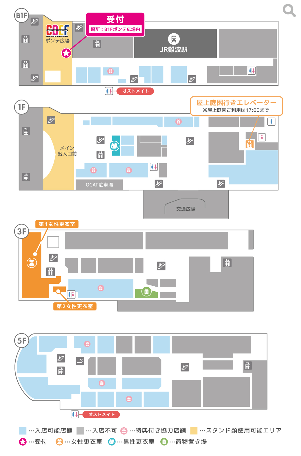 会場マップ