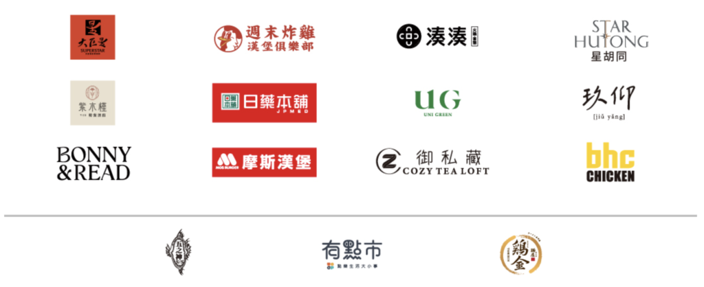協力店舗