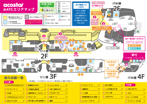 会場MAP