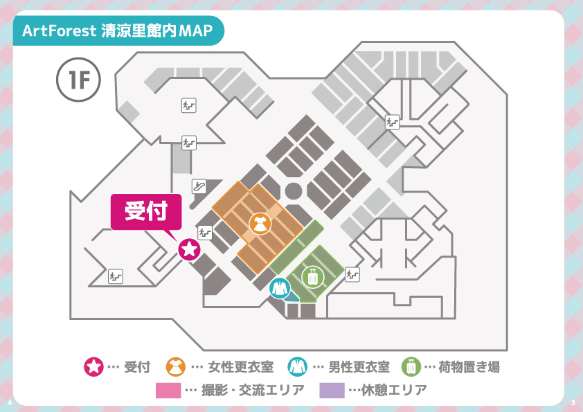 ArtForest 1F　MAP