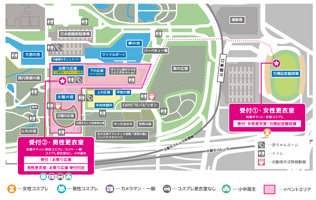 会場マップ